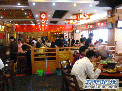 红星路店内5.gif