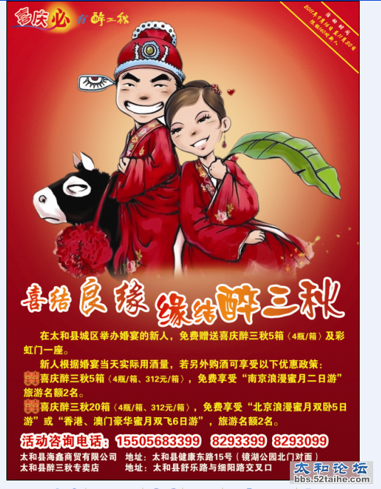 QQ截图20110928112007.png