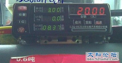 计程车.jpg