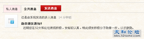 QQ截图20111020233333.png