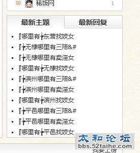 QQ截图20120403074944.png