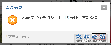 QQ截图20120411092759.png