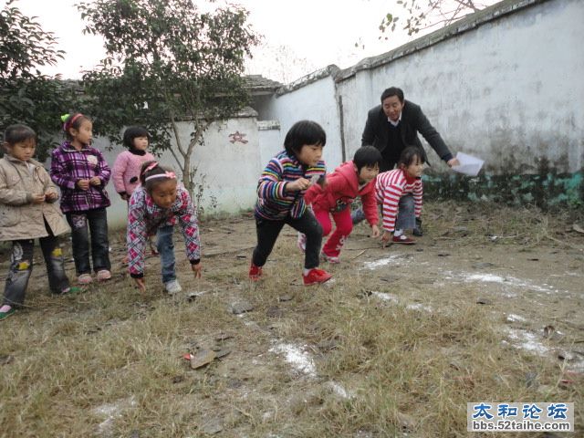 太和县关集镇东李小学运动会