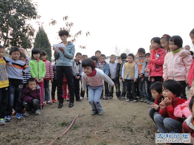 太和县关集镇东李小学运动会