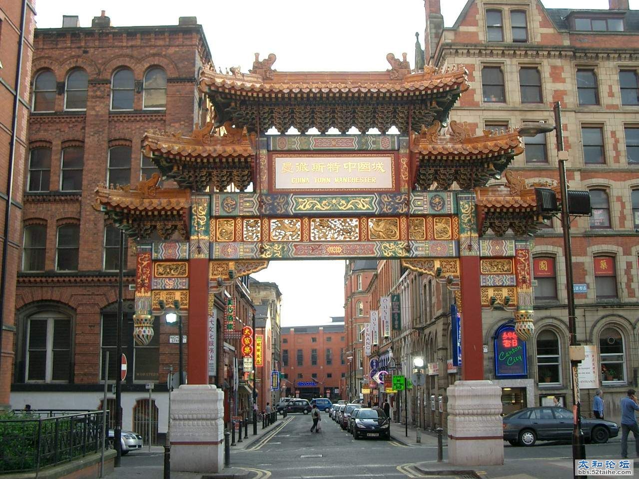 213  Chinatown gate.JPG