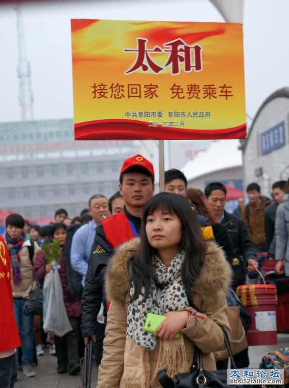 细阳券龙--接您回家3.jpg