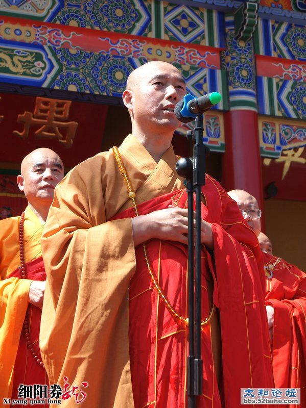 细阳券龙--太和县禅堂寺佛像开光法会13.jpg