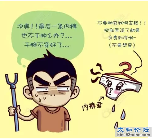 QQ截图20150713105741.png