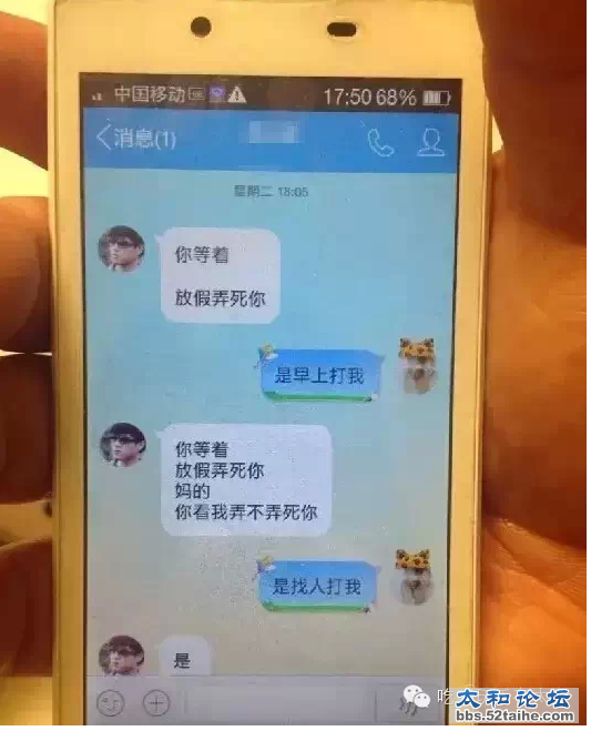 QQ截图20150715154959.png