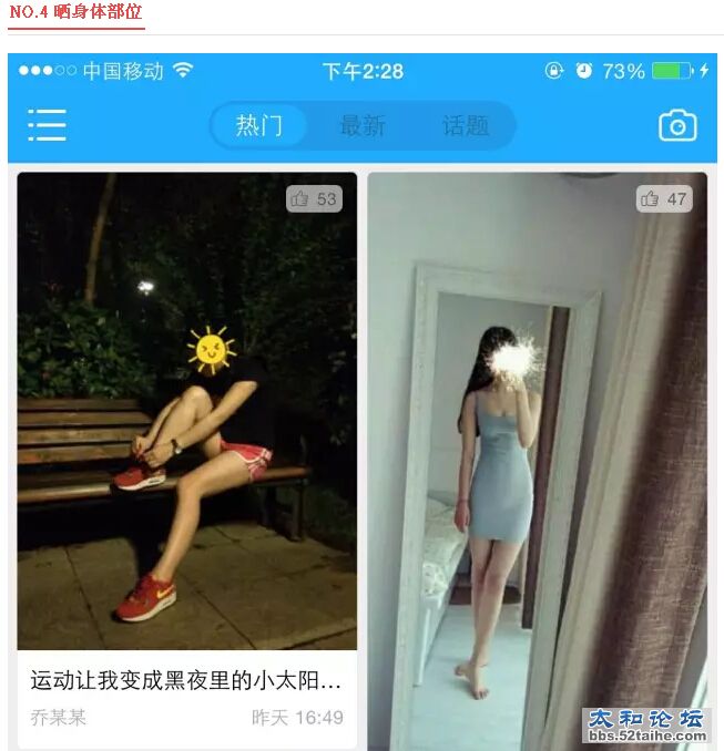 QQ截图20150717153627.jpg