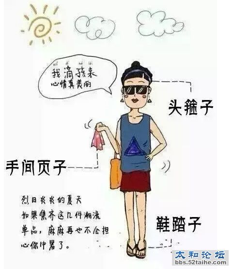 QQ截图20150724153815.jpg