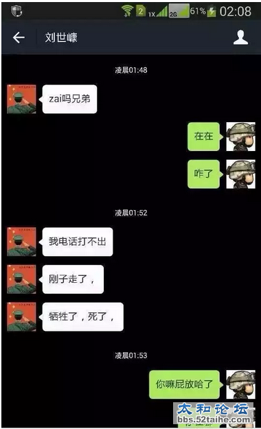 QQ截图20150813164432.png