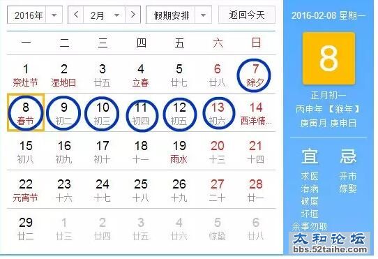 QQ截图20151105165651.jpg