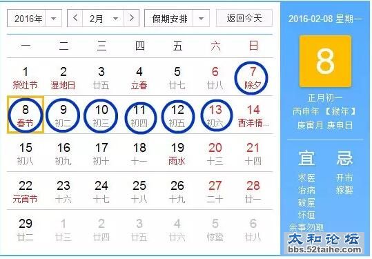 QQ截图20151106112833.jpg