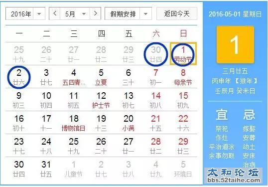 QQ截图20151106112858.jpg