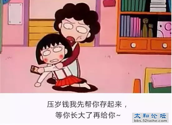 QQ截图20151209171254.png