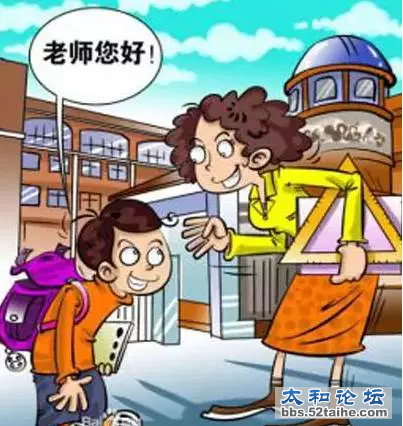 QQ截图20151216113351.png