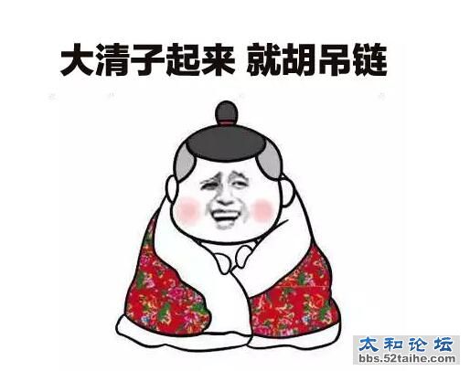 QQ截图20151217113349.jpg