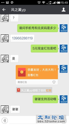 红包领取.png