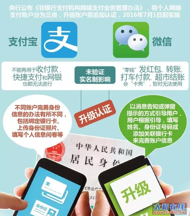 QQ截图20160629180654.jpg