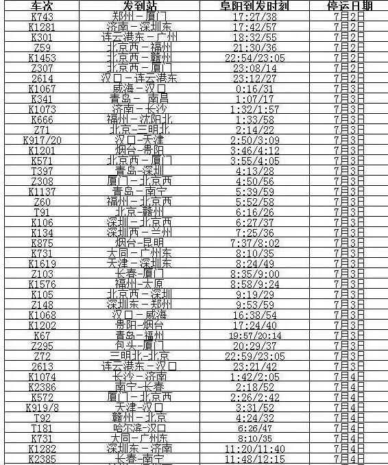 QQ截图20160705170624.jpg