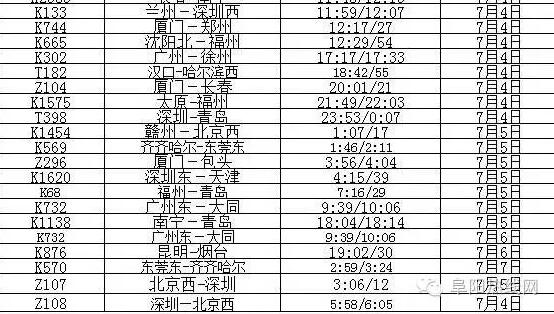 QQ截图20160705170648.jpg