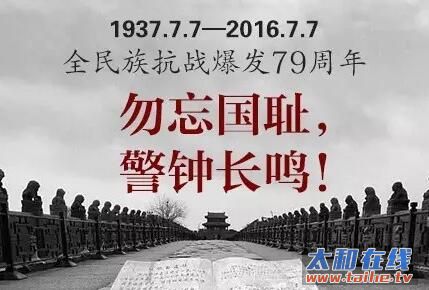 QQ截图20160707151947.jpg