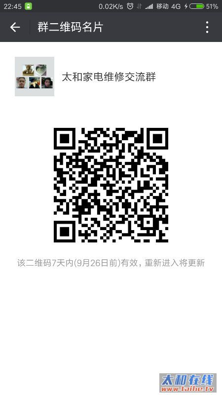 Screenshot_2016-09-19-22-45-39-586_com.tencent.mm.png