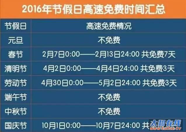 QQ截图20160923092105.jpg