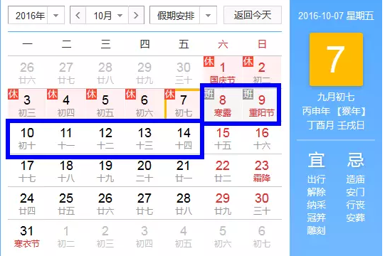 QQ截图20161012114409.png