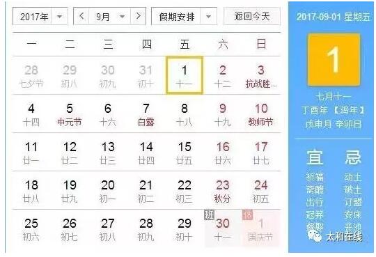 QQ截图20170508172319.jpg