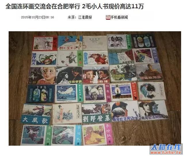 QQ截图20170518120158.jpg