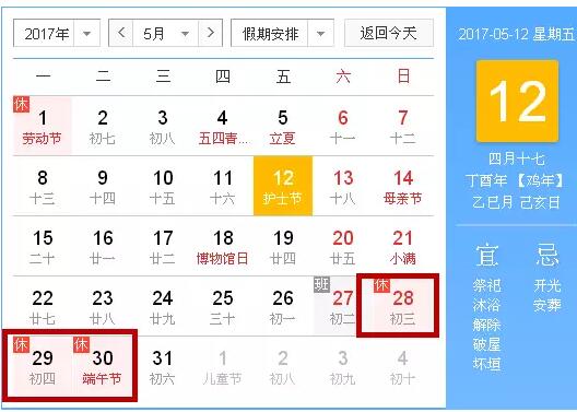 QQ截图20170518173516.jpg