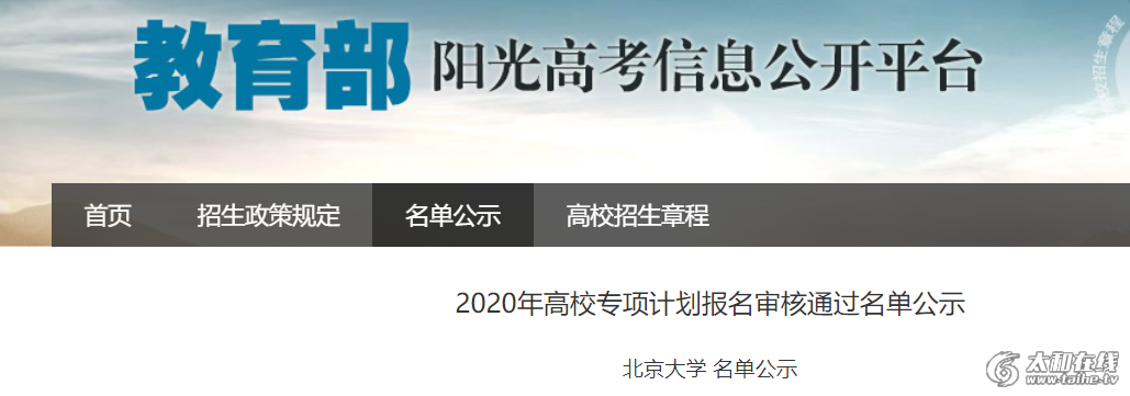 微信图片_20200717100527.png