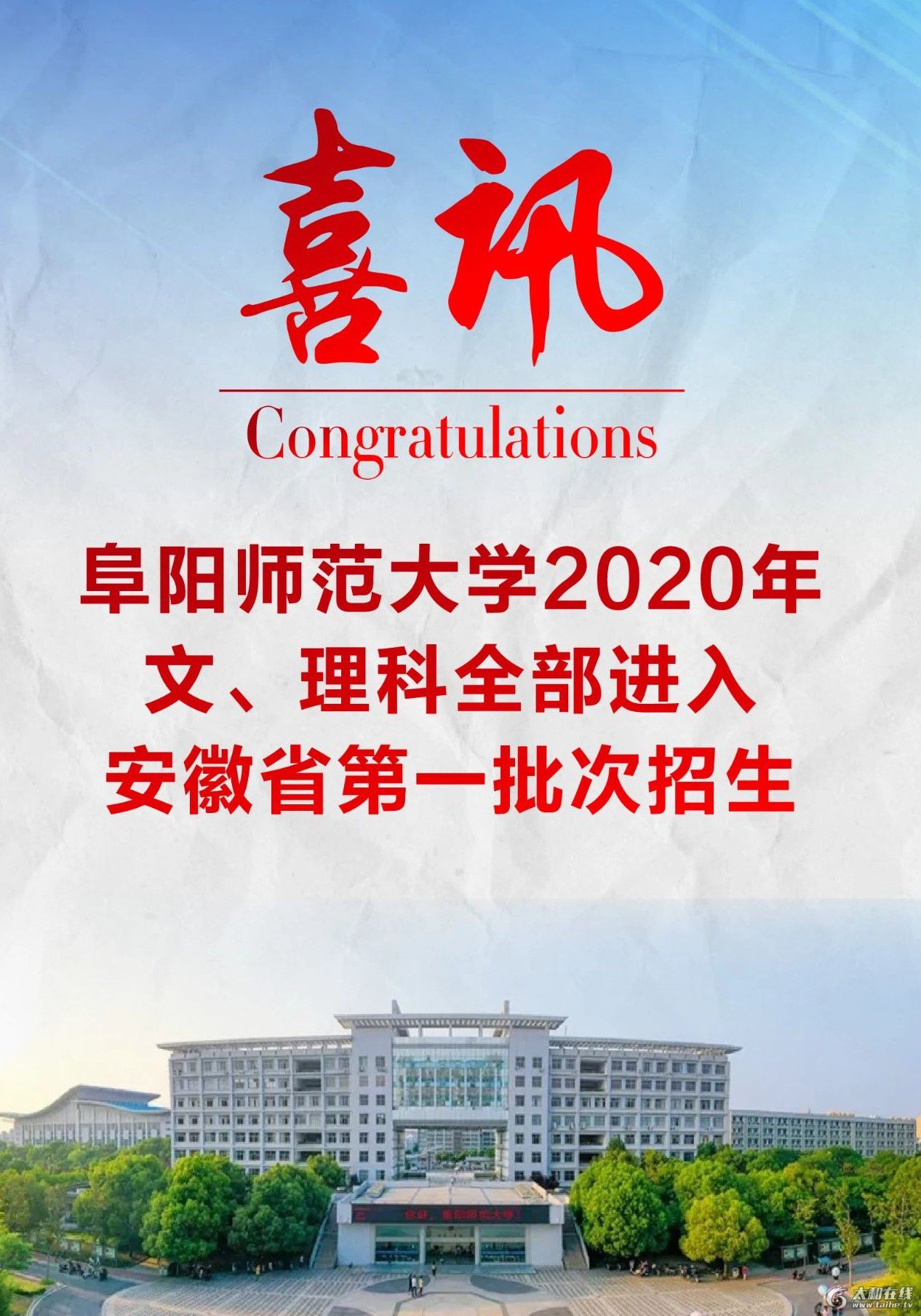 微信图片_20200724094831.jpg