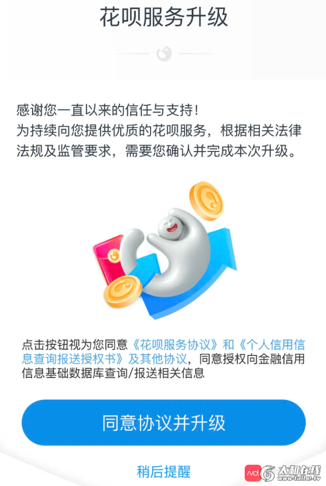 微信图片_20200804092732.png