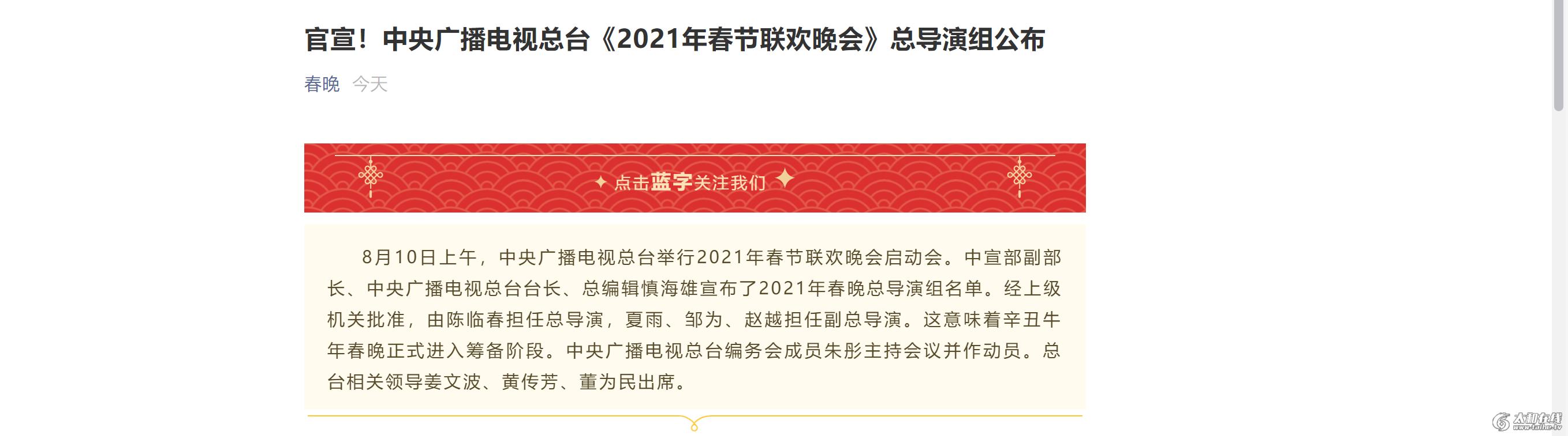 微信图片_20200811084536.png