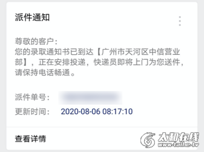 微信图片_20200814083412.png