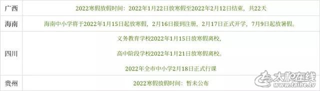 微信图片_20211109085006.jpg