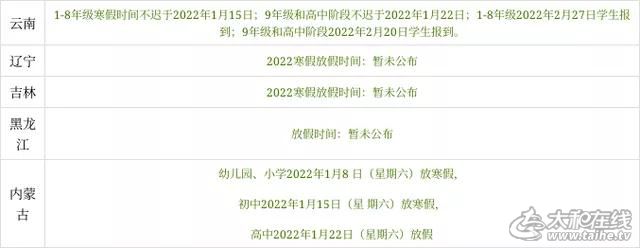 微信图片_20211109085036.jpg