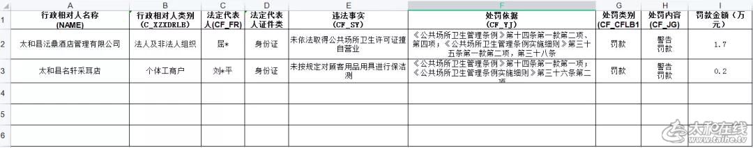 微信图片_20211122101234.jpg