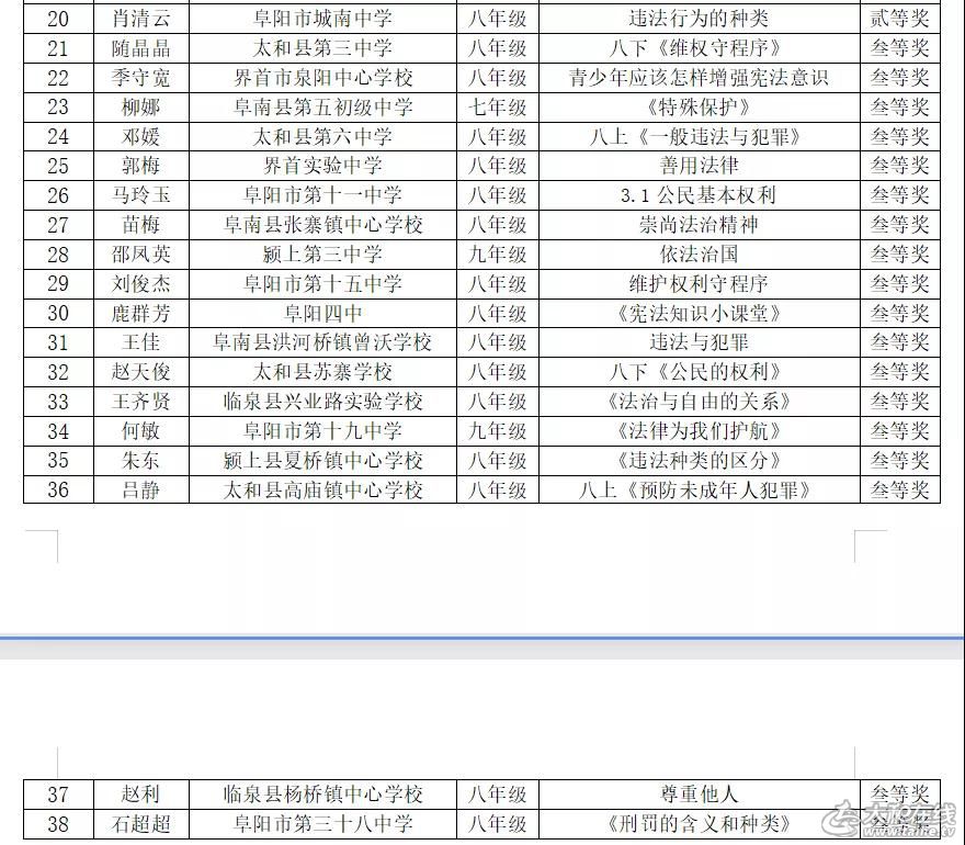 微信图片_20211123093629.jpg