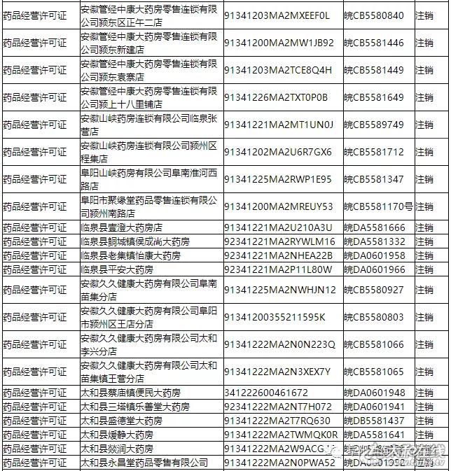 微信图片_20211211100010.jpg