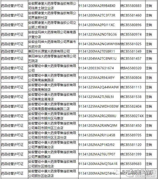 微信图片_20211211100001.jpg