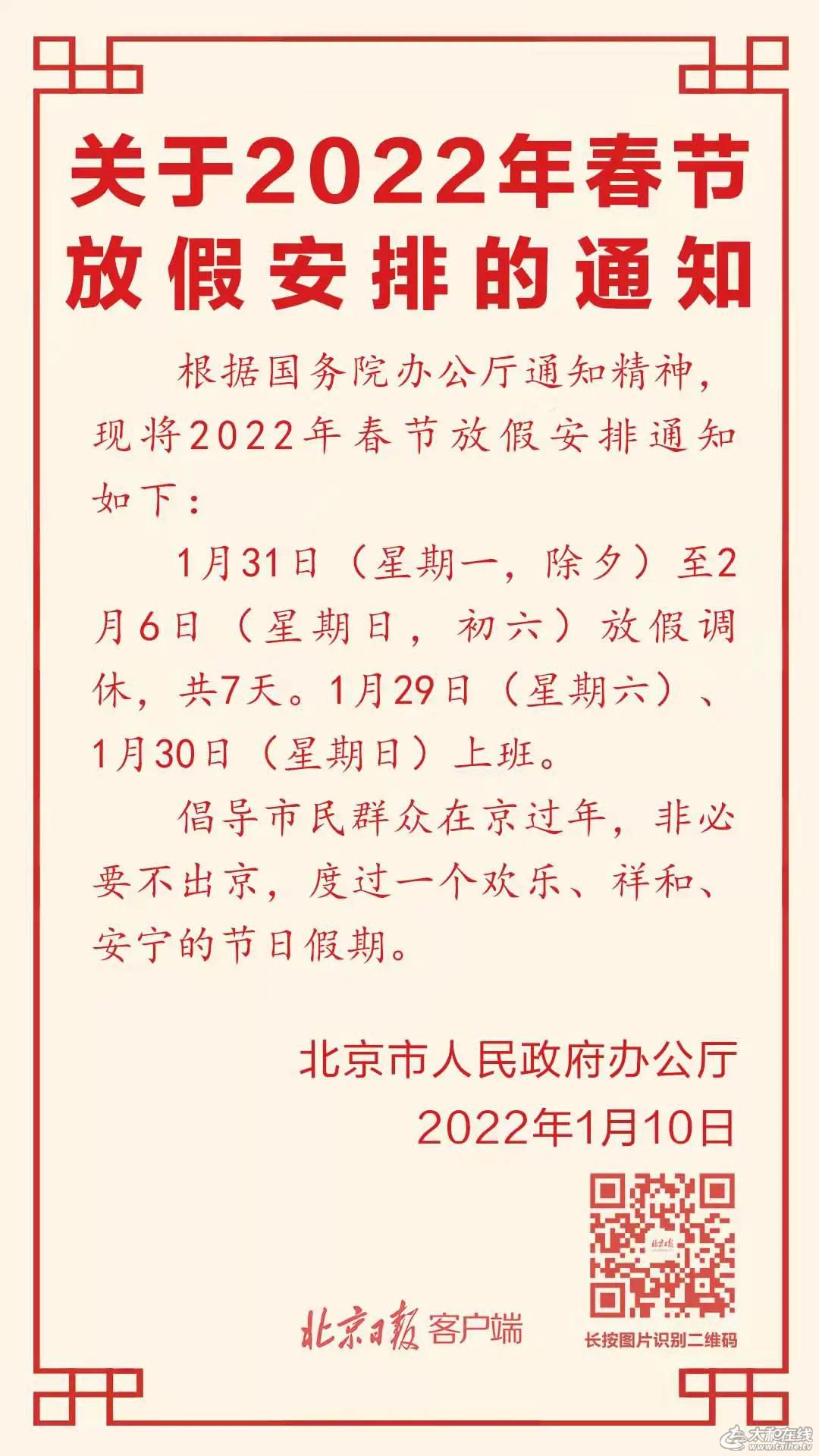 微信图片_20220111150002.jpg