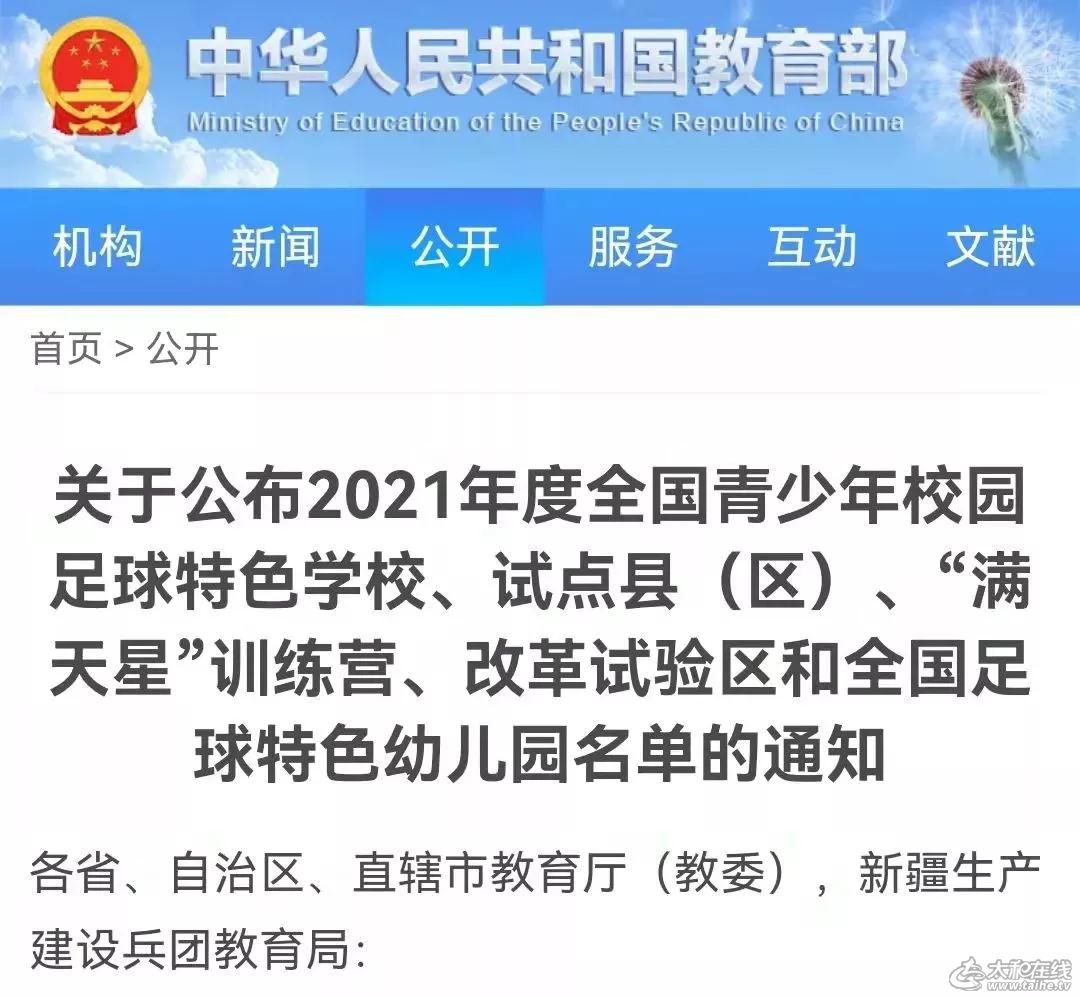 微信图片_20220221084616.jpg