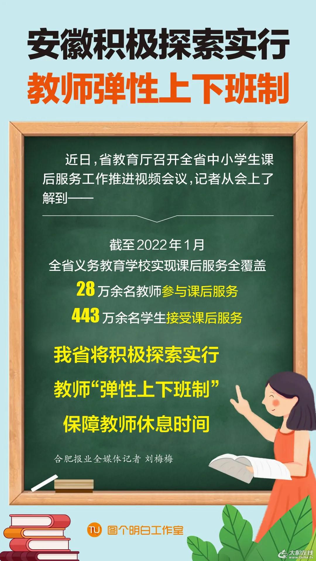 微信图片_20220222171458.jpg