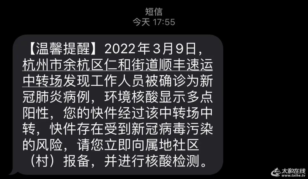 微信图片_20220314084023.png