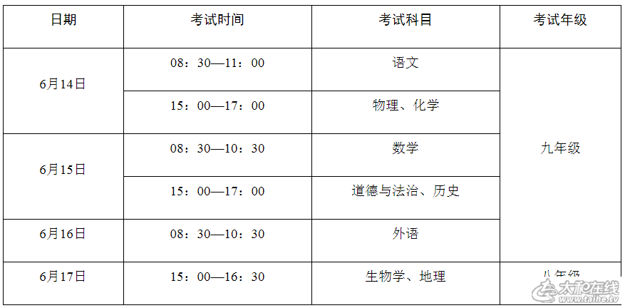 微信图片_20220319102856.png