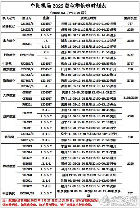 微信图片_20220322092704.png